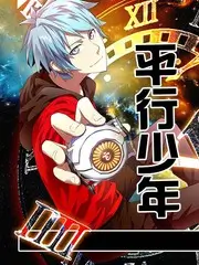 出发吧向山海 综艺节目全集